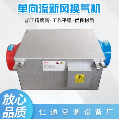 单向流静音风机商用单向流新风换气机净化换气管道新风机图4