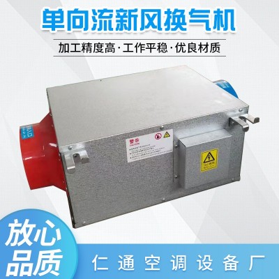 单向流静音风机商用单向流新风换气机净化换气管道新风机图3
