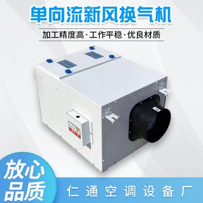 单向流静音风机商用单向流新风换气机净化换气管道新风机图2