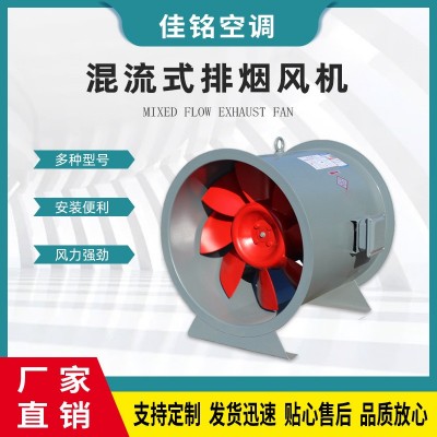 消防轴流式排烟风机混流加压送风机HTF单双速大风量轴流排烟风机图3