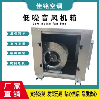柜式离心风机箱HTFC低噪音空调风柜厂家消防排烟风机离心式风机箱图4