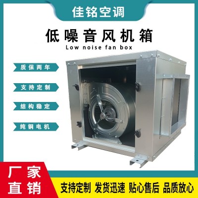 柜式离心风机箱HTFC低噪音空调风柜厂家消防排烟风机离心式风机箱图2