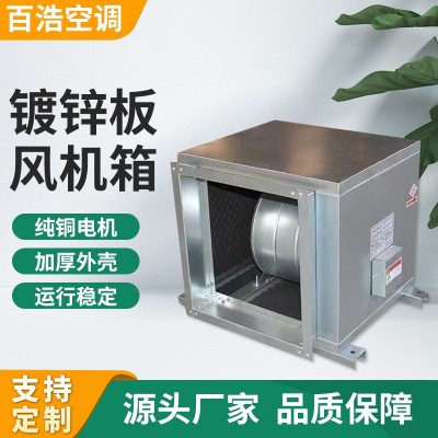 厂家供应HTFC消防排烟风机低噪声静音风机新风换气系统离心风机箱图4