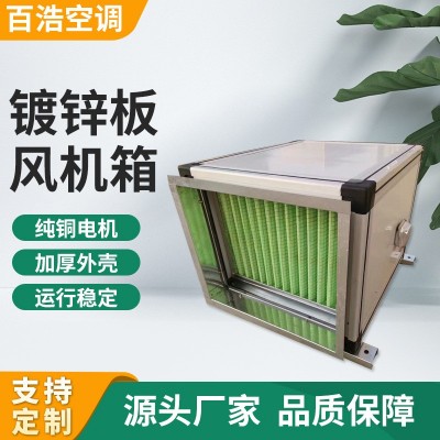 厂家供应HTFC消防排烟风机低噪声静音风机新风换气系统离心风机箱图3