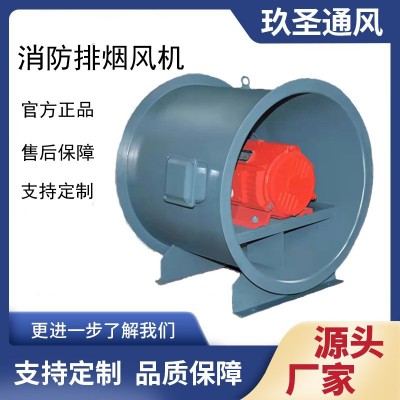 厂家供应HTF型消防高温排烟轴流风机工厂低噪音防爆通风设备图3