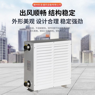 非标工业厂房车间大棚智能温控GS型热水蒸汽型轴流式暖风机图3