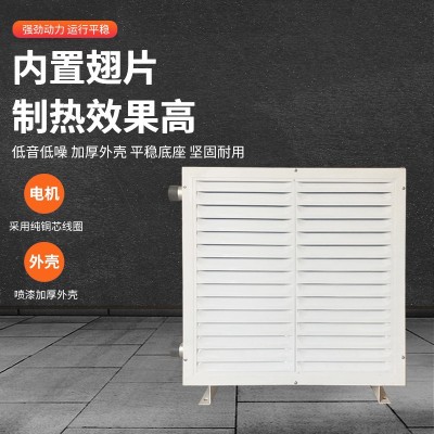 非标工业厂房车间大棚智能温控GS型热水蒸汽型轴流式暖风机图2