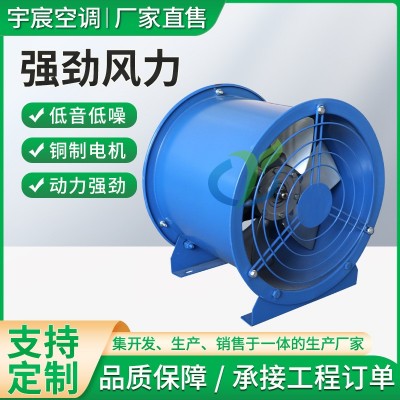 厂家供应BT35-11系列低噪音工业除尘通风机 管道抽风机防爆轴流风图3