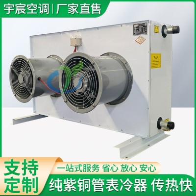 工业商用暖风机热水蒸汽型冷水暖风机大棚养殖取暖设备供暖暖风机图4