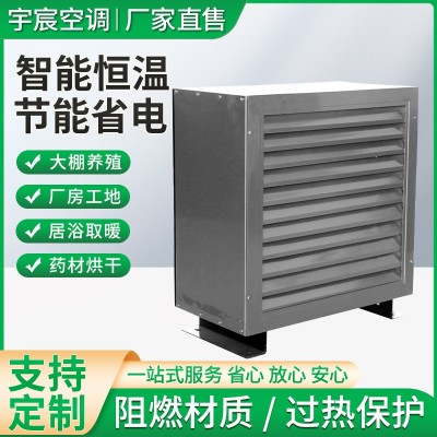 热水蒸汽暖风机厂房车间不锈钢热水暖风机电加热升温工业用暖风机图3