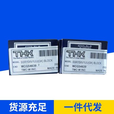 日本THK直线导轨滑块 SSR15XW SSR20XW SSR25XW 正品 源装正品图5