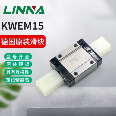 德国导轨滑块KWEM07/09/12/15-WL-G3自动化.ina滚动滑轨直线轴承图3
