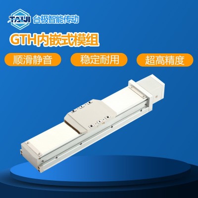 台极齿轮齿条模组铝型滚珠丝杆传动内嵌模组线性带高钢性 直线滑台图4