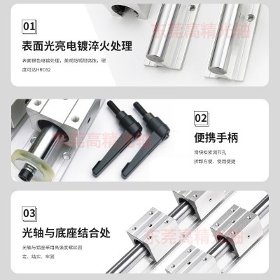 SBR直线导轨滑块圆柱高精度光轴木工推台直线导轨高线性滑轨抛光图2