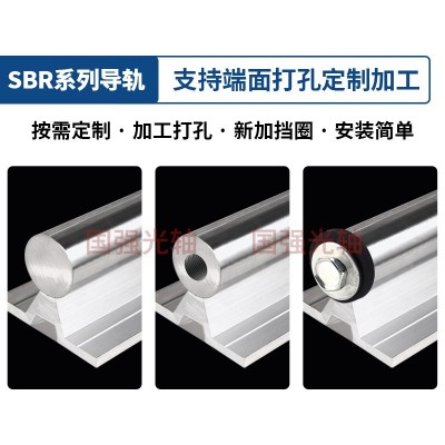 SBR导轨高精度直线导轨12-40滑块线轨滑块托光轴轨道加硬防锈圆柱图4
