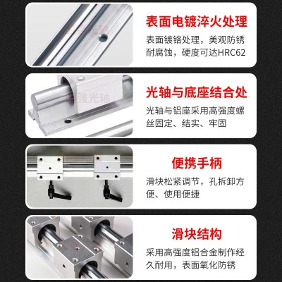 SBR导轨高精度直线导轨12-40滑块线轨滑块托光轴轨道加硬防锈圆柱图5