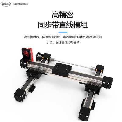 直线导轨xyz三轴龙门同步带皮带模组精密铝型材线性运动十字滑台图3