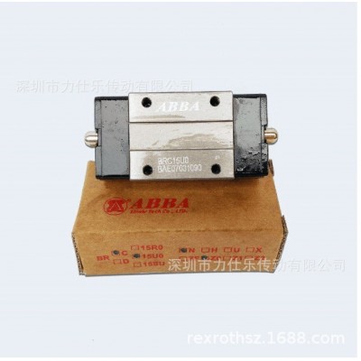 ABBA滑块/BRC25R0/BRH25B/ABBA导轨/原装正品现货供应图5