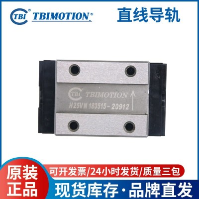 TBi直线滚珠导轨滑块TRS15VN TRS20VN TRS25VN TRS30V N TRS35VN图2