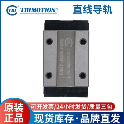 TBi直线滚珠导轨滑块TRS15VN TRS20VN TRS25VN TRS30V N TRS35VN图3