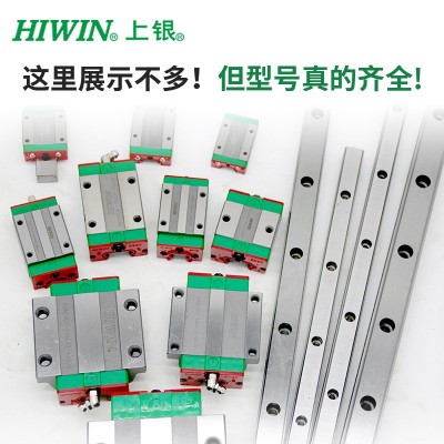 台湾HIWIN上银直线滚珠导轨滑块HGH20HA机械手线轨 线性滑轨滑块图4