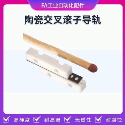 陶瓷交叉滚子导轨真空交叉导轨耐高温导轨耐腐蚀导轨耐低温导轨图3