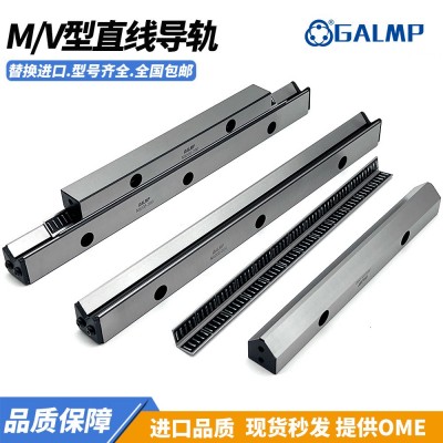 V型交叉直线滚子导轨MV 3015 4020 5025滚针保持架HW15机床导轨图2