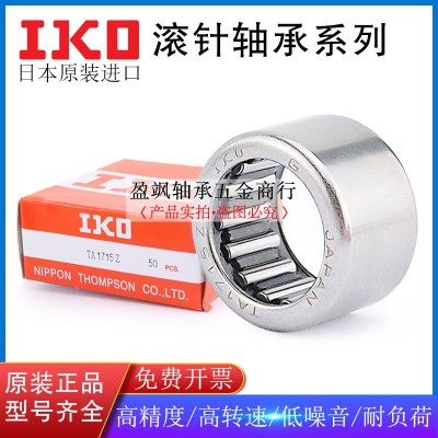 进口IKO滚针轴承TA810/815/820/912/916/1012/1015/1020/1010Z图2