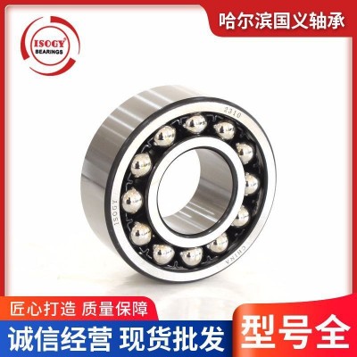 HRB哈尔滨国义轴承2320调心球轴承，厂家现货调心球全系列大批发图2