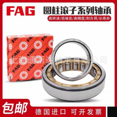 FAG进口轴承NJ NU322 NU324 NU326 NU328 NU330 NU3 32-E-XL-M1图2