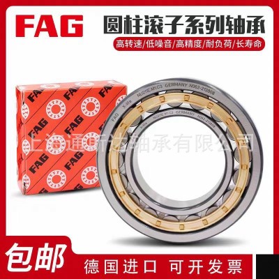 FAG进口轴承NJ NU322 NU324 NU326 NU328 NU330 NU3 32-E-XL-M1图4