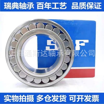 SKF进口轴承22314 22315 22316 22318 22319 22320 22322E EK图3
