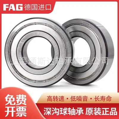 原装进口FAG轴承6308 6309 6310 6311 6312 6313 6314 63 15-2ZR图3