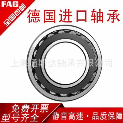德国FAG原装进口轴承22218 22219 22220 22222 22224 222 26-E1-XL图4