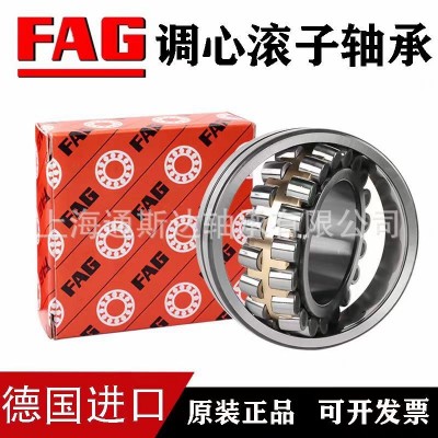 德国FAG原装进口轴承22218 22219 22220 22222 22224 222 26-E1-XL图3