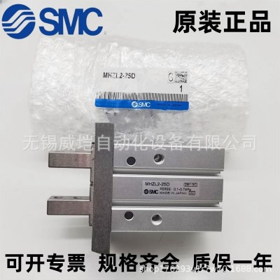SMC原装手指气缸MHZ2-6D/10D/16D/20D/25D/32D/ 40D/-S图2