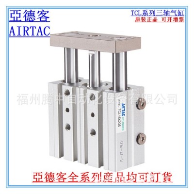 原装亚德客三轴导杆气缸 TCM20X10X20X25X30X40X50X75X100X150-S图4