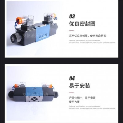 华德液压电磁阀4WE6E 4WE6J 4WE6G液压磁换向阀正品华德特价批发图5