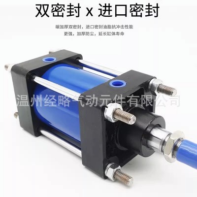 QGB重型铁气缸气动大推力长行程耐高温QGAQGBIJBQGS/200/25 0/320图3