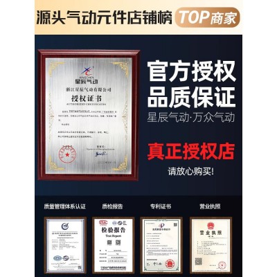 鑫威气动三轴三杆带导杆气缸MGPM40/TCM50-10X20*25*30X63-100/75图3