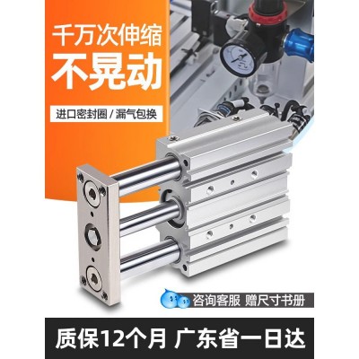 鑫威气动三轴三杆带导杆气缸MGPM40/TCM50-10X20*25*30X63-100/75图4