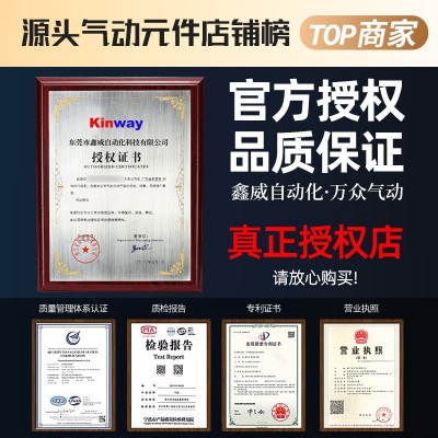 鑫威SC标准气缸32/40/50/63/80/100/125-75大推力 气动亚德客型图4