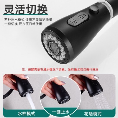 厨房抽拉水龙头三合一冷热双出水净水器双用洗菜盆洗碗池水槽龙头图3