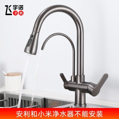 厨房抽拉水龙头三合一冷热双出水净水器双用洗菜盆洗碗池水槽龙头图5