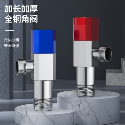 铜体潜水三角阀艇红蓝角阀马桶洗衣机开关冷热水三角阀厂家批发图2