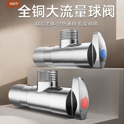 铜体潜水三角阀艇红蓝角阀马桶洗衣机开关冷热水三角阀厂家批发图3