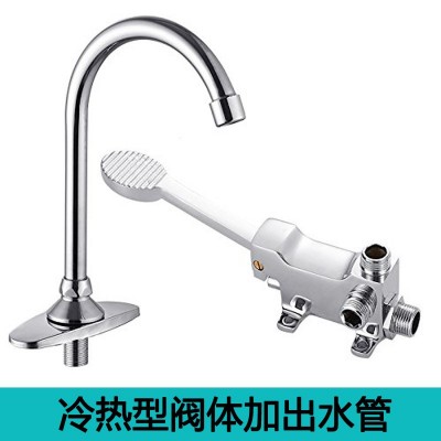 辉瓷脚踏式面盆龙头水龙头 脚踩面盆龙头实验室冷热医用脚踏龙头图5