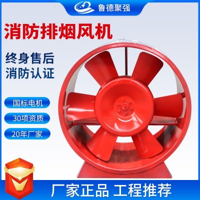 HTF消防排烟风机厂家工程防爆高温消防排烟轴流风机消防 排烟风机图3