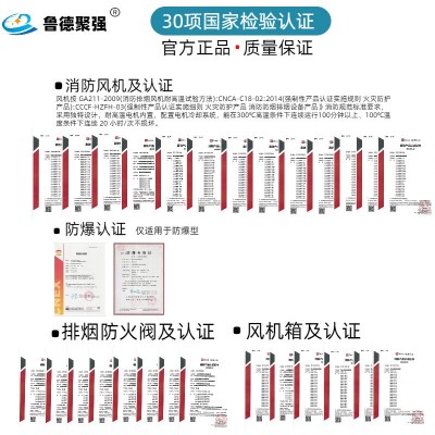 轴流式消防排烟风机 耐高温碳钢地下室通风设备HTF消防 排烟风机图4