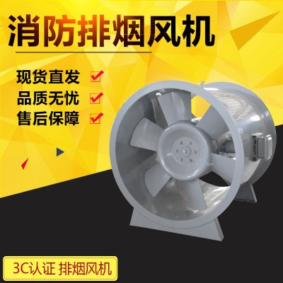 消防排烟风机消防认证高温排烟风机 双速风机 工业厂房商场通风机图2